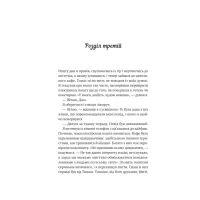 Книга Велика п'ятірка для життя - Джон П. Стрелекі Vivat (9786171707146) - 10