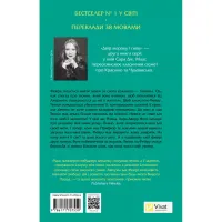 Книга Двір мороку і гніву - Сара Дж. Маас Vivat (9786171707559) - 2