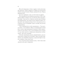 Книга Королева тіней (Трон зі скла #4) - Сара Дж. Маас Vivat (9786171707627) - 4