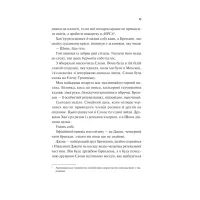 Книга Френдзона - Еббі Хіменес Vivat (9786171708105) - 9