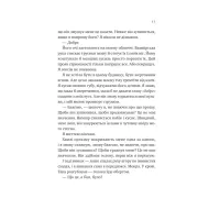 Книга Двір королеви вампірів - Кейті Роберт Vivat (9786171708969) - 9