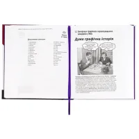 Книга Head First. Java - Берт Бейтс, Кеті Сьєрра Фабула (9786175220337) - 4