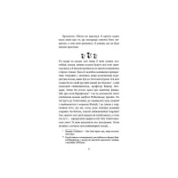 Книга Пригоди кота-детектива. Книга 1: Таємна місія Вінстона - Фрауке Шойнеманн BookChef (9786175480328) - Зображення 5