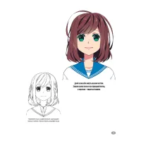 Книга Як малювати аніме. Вчимося малювати оригінальних персонажів за простими шаблонами - К. Гарт BookChef (9786175480403) - 12