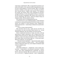 Книга Кров і попіл: Королівство плоті й вогню - Дженніфер Л. Арментраут BookChef (9786175480946) - 9