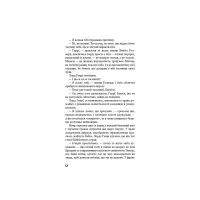 Книга Портрет Доріана Ґрея - Оскар Вайлд BookChef (9786175481370) - 12