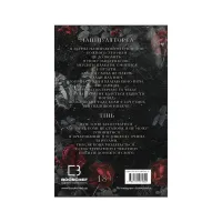 Книга Гра в кота і мишу. Книга 1. Переслідування Аделіни - Х. Д. Карлтон BookChef (9786175481820) - 3