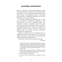 Книга Гра в кота і мишу. Книга 1. Переслідування Аделіни - Х. Д. Карлтон BookChef (9786175481820) - 5