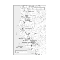 Книга Дика. Шлях від втрати до віднайдення себе - Шерил Стрейд BookChef (9786175482520) - 5