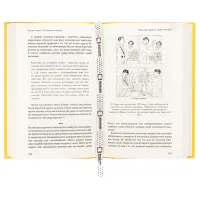 Книга Sapiens: Людина розумна. Коротка історія людства - Ювал Ной Харарі BookChef (9786175482681) - 5