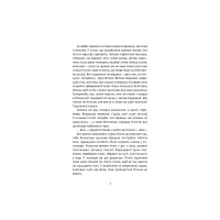 Книга Жага до життя: збірка оповідань - Джек Лондон BookChef (9786175482827) - 6