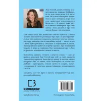 Книга Можливо, вам варто з кимось поговорити. Відверті нотатки психотерапевта - Лорі Ґоттліб BookChef (9786175483312) - Зображення 3