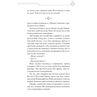 Книга Благословення Небесного Урядника. Том 1 - Мосян Тонсьов BookChef (9786175483442) - 9