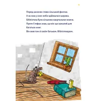 Книга Minecraft. Книга 1: Зомбі - поки не прибуде лікар! - Хайко Вольц BookChef (9786175483466) - 6
