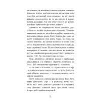 Книга Чари птахів: Вогняний фенікс - Голлі Вебб BookChef (9786175483565) - 12