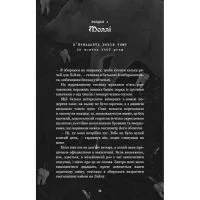 Книга Де Моллі? - Х. Д. Карлтон BookChef (9786175483695) - 9