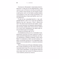 Книга Академія. Книга 1: Академія - Т.З. Лейтон BookChef (9786175484289) - Image 8