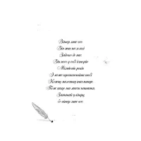 Книга Дівчинка на ім'я Віллоу. Книга 2: Шепіт лісу - Забіне Больман BookChef (9786175484326) - 5