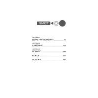 Книга Світанок перед Жнивами - Сюзанна Коллінз BookChef (9786175484647) - 4