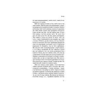 Книга Тато й донька. Як стати найкращим батьком - Меґ Мікер BookChef (9786175484685) - Зображення 9