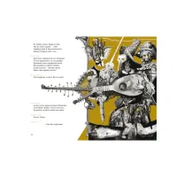 Книга Ромео і Джульєтта - Вільям Шекспір А-ба-ба-га-ла-ма-га (9786175850961) - Зображення 4