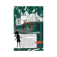 Книга Таємниця козацької шаблі - Зірка Мензатюк А-ба-ба-га-ла-ма-га (9786175851692) - Зображення 2