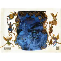 Книга Нова радість стала. Улюбленi колядки та щедрiвки А-ба-ба-га-ла-ма-га (9786175851845) - 2