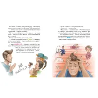 Книга Матуся-немовля, або Жахливе чудо перед Різдвом - Уляна Чуба А-ба-ба-га-ла-ма-га (9786175852224) - 3