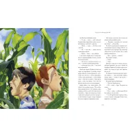 Книга Тореадори з Васюківки. Велике ілюстроване видання. Книга перша - Всеволод Нестайко А-ба-ба-га-ла-ма-га (9786175852484) - 3