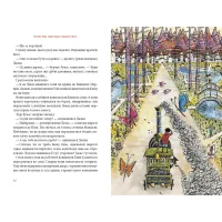 Книга Джим Ґудзик і машиніст Лукас. Книга 1 - Міхаель Енде А-ба-ба-га-ла-ма-га (9786175852798) - 4