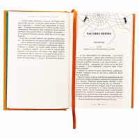 Книга Жінці можна довіряти - Марія Матіос А-ба-ба-га-ла-ма-га (9786175853726) - Image 5