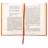 Книга Жінці можна довіряти - Марія Матіос А-ба-ба-га-ла-ма-га (9786175853726) - Image 6