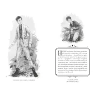 Книга Фантастичні звірі: Таємниці Дамблдора. Оригінальний сценарій - Джоан Ролінґ, Стів Кловз А-ба-ба-га-ла-ма-га (9786175853856) - Зображення 3