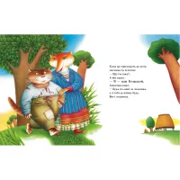 Книга Пан Коцький А-ба-ба-га-ла-ма-га (9786175854013) - 3