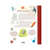 Книга Гаррі Поттер. Магічний рік. Велике ілюстроване видання - Джоан Ролінґ А-ба-ба-га-ла-ма-га (9786175854075) - Зображення 2