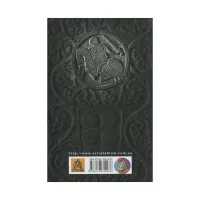 Книга Падіння Артура - Джон Р. Р. Толкін Астролябія (9786176640936) - 2