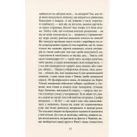Книга Серце пітьми - Джозеф Конрад Астролябія (9786176641780/9786176642855) - 9