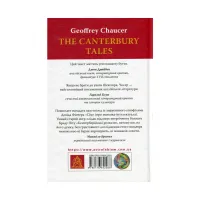 Книга Кентерберійські оповіді. Частина І - Джеффрі Чосер Астролябія (9786176642268) - 2