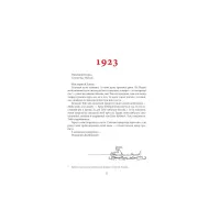 Книга Листи Різдвяного Діда - Джон Р. Р. Толкін Астролябія (9786176642435/9786176642893) - 9