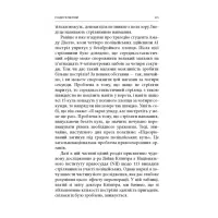 Книга Бій. Психологія і фізіологія воїна в часи війни та миру - Дейв Ґроссман, Лорен Крістенсен Астролябія (9786176642718) - 12