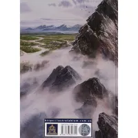 Книга Сказання з Небезпечного Королівства - Джон Р. Р. Толкін Астролябія (9786176642749) - 2