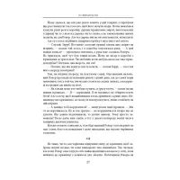 Книга Сказання з Небезпечного Королівства - Джон Р. Р. Толкін Астролябія (9786176642749) - 9