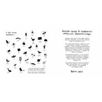 Книга Чарівний сад - Джоанна Басфорд Видавництво Старого Лева (9786176790808) - 8