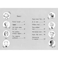 Книга Джуді Муді. Книга 1 - Меґан МакДоналд Видавництво Старого Лева (9786176791096) - 3