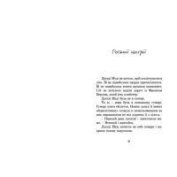 Книга Джуді Муді. Книга 1 - Меґан МакДоналд Видавництво Старого Лева (9786176791096) - 4