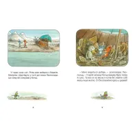 Книга Мануель і Діді. Велика книга маленьких мишачих пригод. Книга 1 - Ервін Мозер Видавництво Старого Лева (9786176791164) - 4