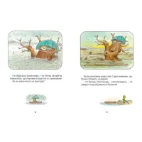 Книга Мануель і Діді. Велика книга маленьких мишачих пригод. Книга 1 - Ервін Мозер Видавництво Старого Лева (9786176791164) - 6