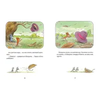 Книга Мануель і Діді. Велика книга маленьких мишачих пригод. Книга 1 - Ервін Мозер Видавництво Старого Лева (9786176791164) - 8