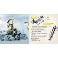 Книга Як змайструвати автомобіль - Мартін Содомка Видавництво Старого Лева (9786176791195) - 6