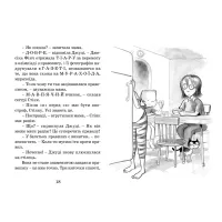 Книга Джуді Муді стає знаменитою. Книга 2 - Меґан МакДоналд Видавництво Старого Лева (9786176792000) - 9
